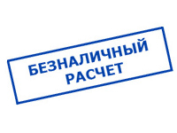 Магазин электротехнических товаров Проф Ток в Мылве - оплата по безналу